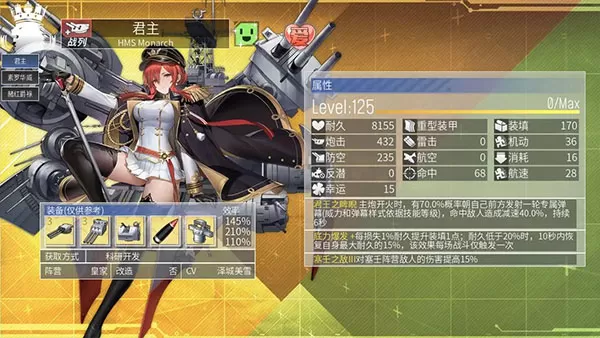 碧蓝航线日服 碧蓝航线日服