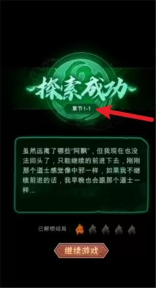 背后有诡 背后有诡