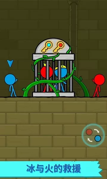 冰火人逃亡记 冰火人逃亡记