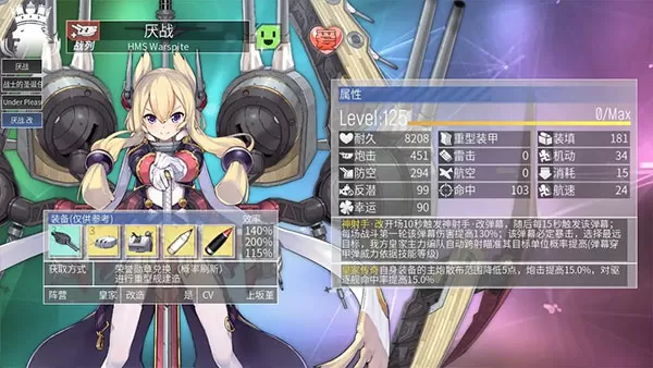 碧蓝航线日服 碧蓝航线日服