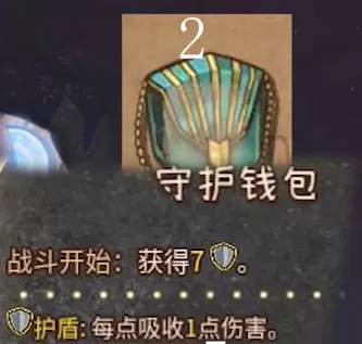 背包乱斗 背包乱斗