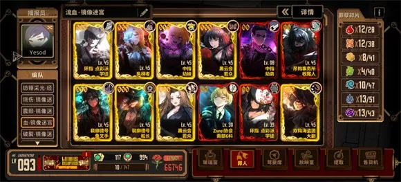 边狱巴士公司国际服最新版