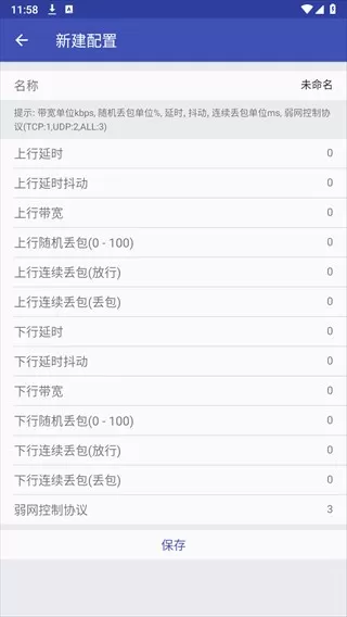 北辞专用框架 北辞专用框架