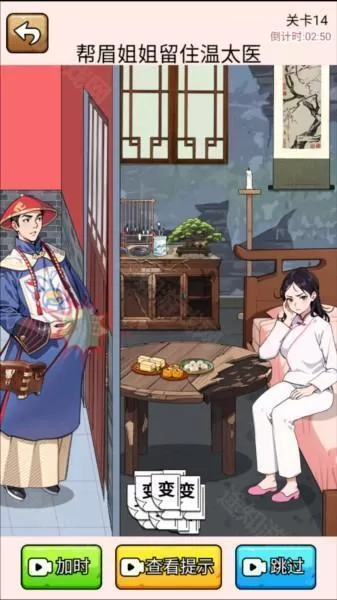 爆笑侦探社无广告