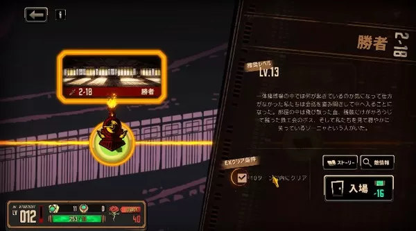 边狱巴士公司国际服最新版