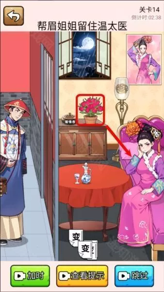 爆笑侦探社无广告