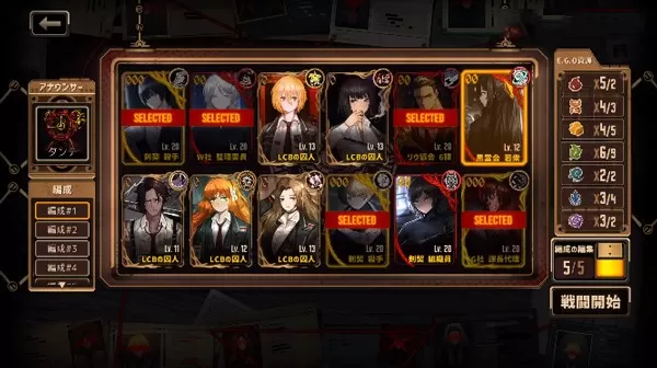 边狱巴士公司国际服最新版