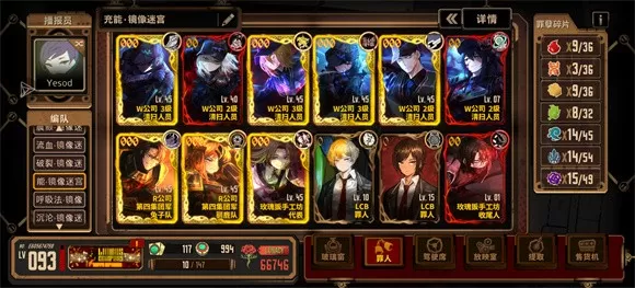 边狱巴士公司国际服最新版