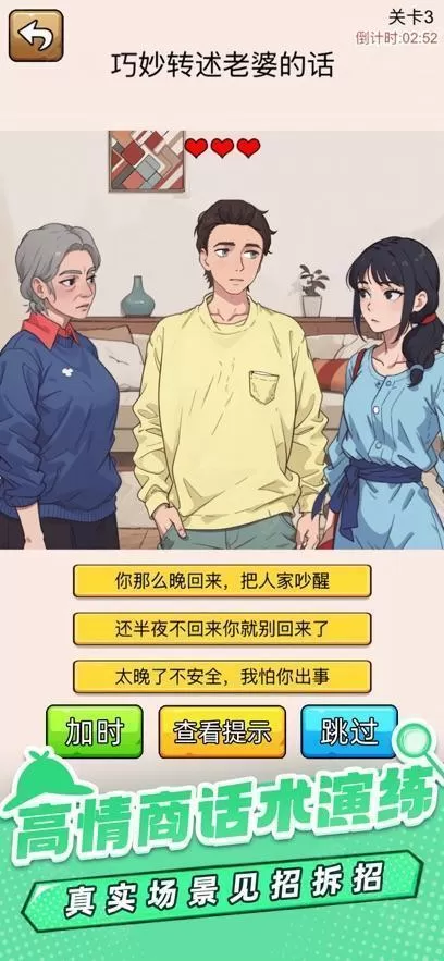爆笑侦探社无广告