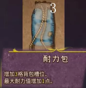 背包乱斗 背包乱斗