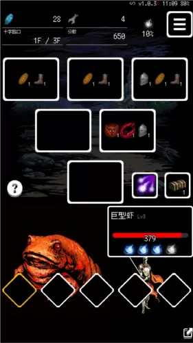 被埋葬的博尔内什2多人联机版