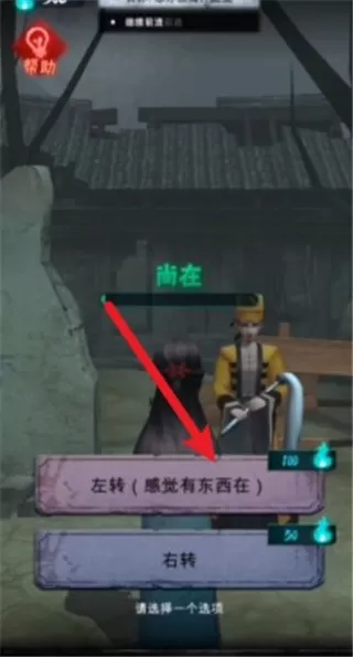 背后有诡 背后有诡