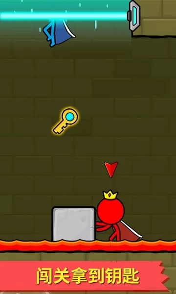 冰火人逃亡记 冰火人逃亡记