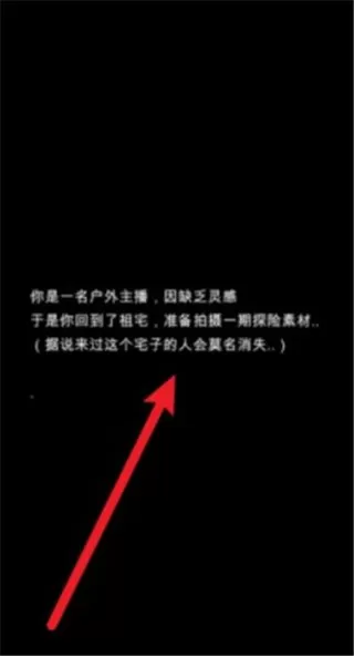 背后有诡 背后有诡