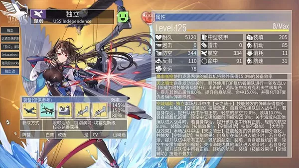 碧蓝航线日服 碧蓝航线日服