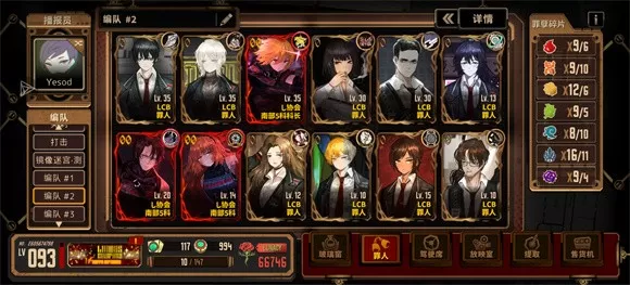 边狱巴士公司国际服最新版