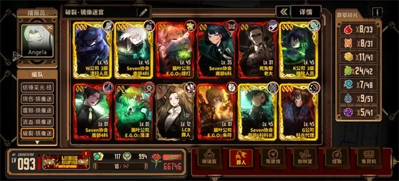 边狱巴士公司国际服最新版