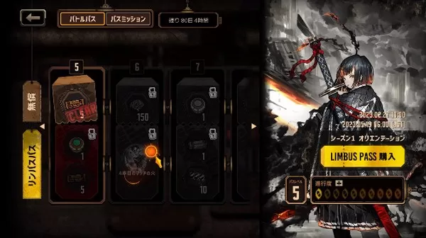 边狱巴士公司国际服最新版