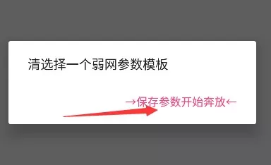 北辞专用框架 北辞专用框架