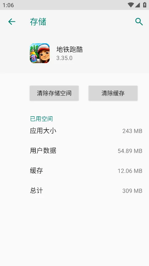 冰岛跑酷直充软件