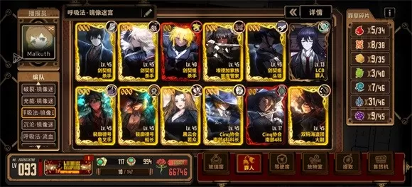 边狱巴士公司国际服最新版