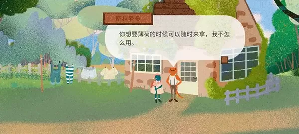 茶杯物语免广告