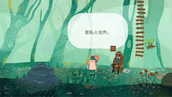 茶杯物语免广告