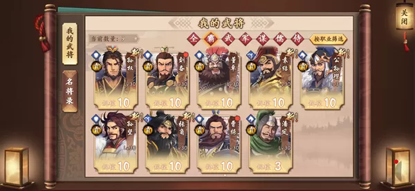 策魂三国官方版 策魂三国官方版