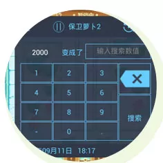 超好玩修改器免root版 超好玩修改器免root版