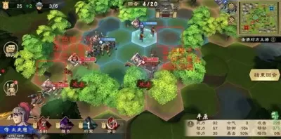 策魂三国官方版 策魂三国官方版