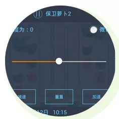 超好玩修改器免root版 超好玩修改器免root版