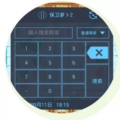 超好玩修改器免root版 超好玩修改器免root版