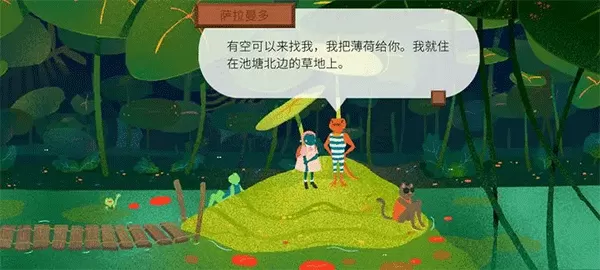 茶杯物语免广告