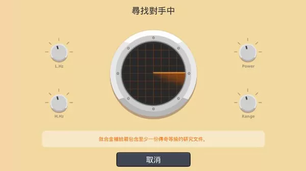 超级战车大作战起源