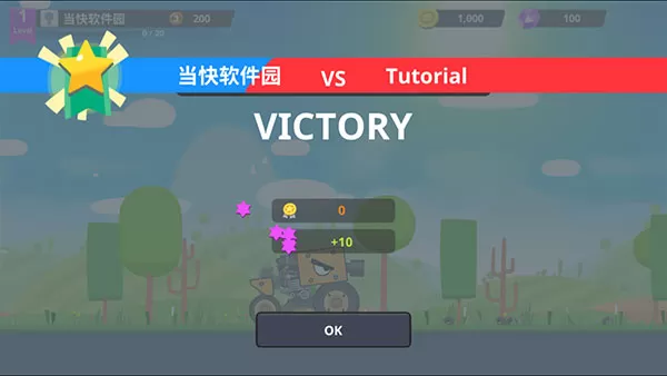 超级战车大作战起源