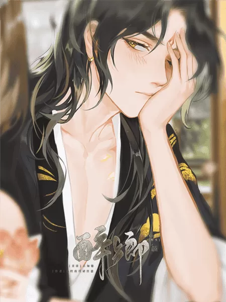 橙光醉乡新版完结 橙光醉乡新版完结