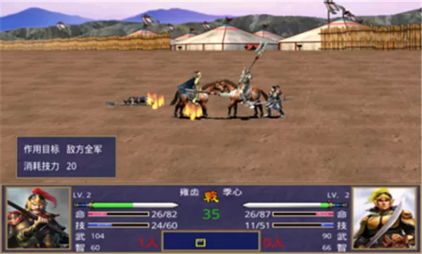 楚汉群英传最新版本