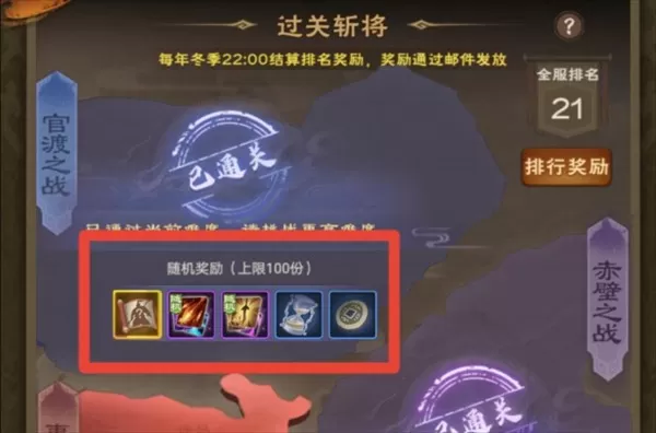 城主天下 城主天下