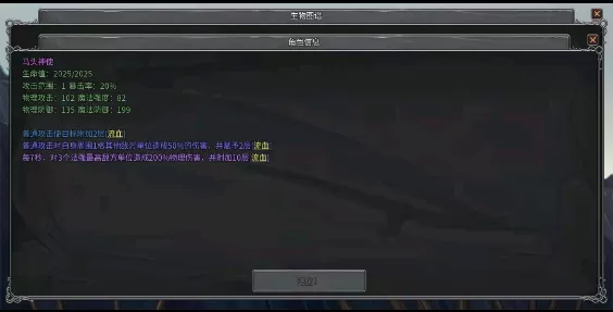 传奇生物官方正版