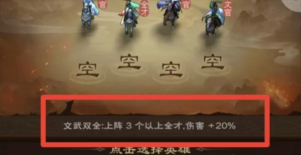 城主天下 城主天下