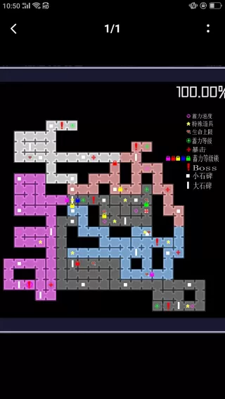 穿梭物语最新版