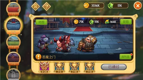 传奇召唤师手游