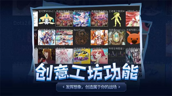 传奇生物官方正版