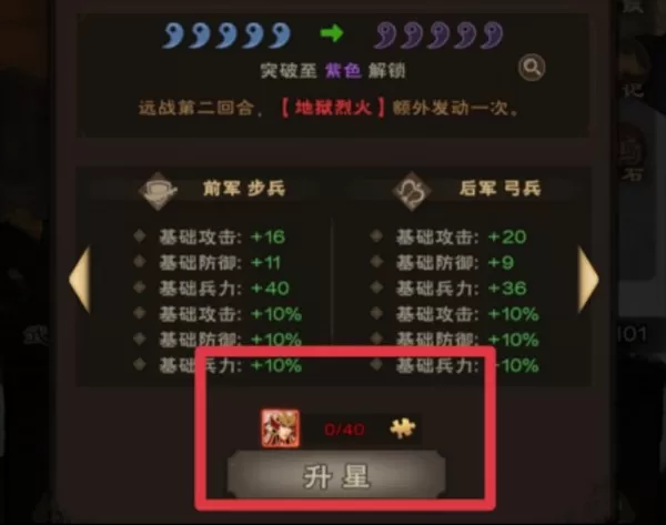 城主天下 城主天下