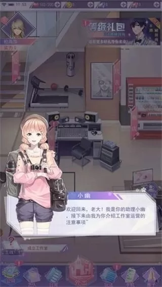 出道吧偶像 出道吧偶像