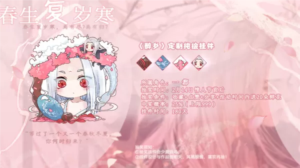 橙光醉乡新版完结 橙光醉乡新版完结