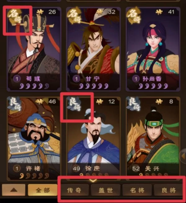 城主天下 城主天下