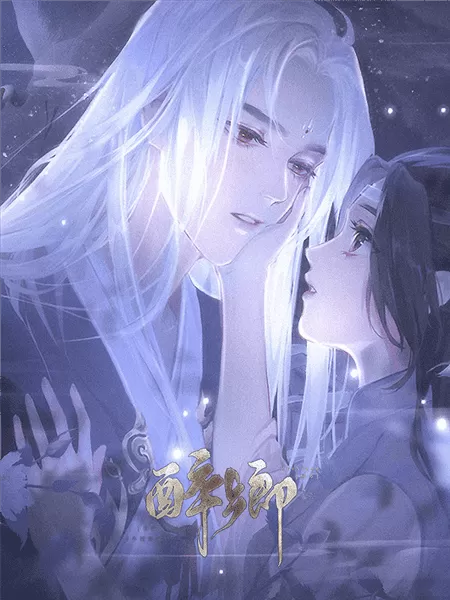 橙光醉乡新版完结 橙光醉乡新版完结