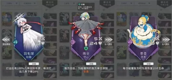 代号飞牌taptap测试版