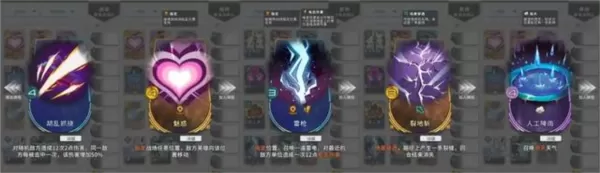 代号飞牌taptap测试版